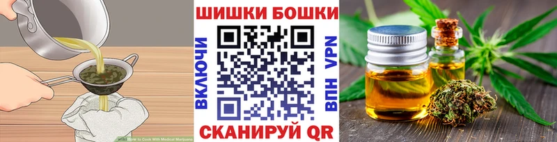 как найти   МЕГА сайт  Cannafood конопля  Алупка 