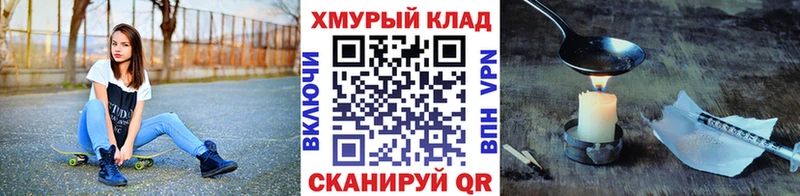 Героин Heroin что такое наркотик Алупка