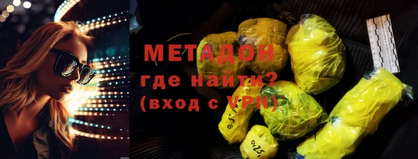 молекула духа Валуйки