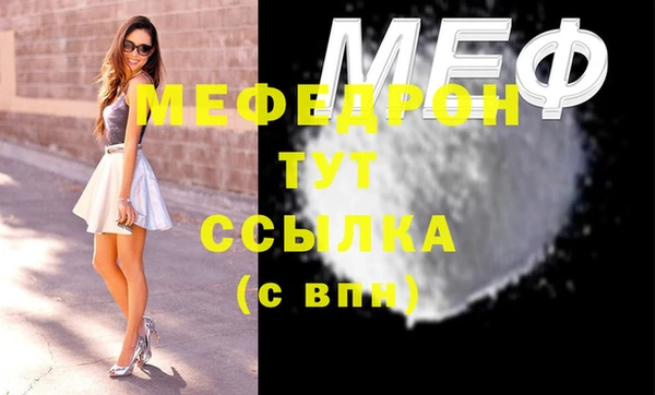 амфетамин Нязепетровск