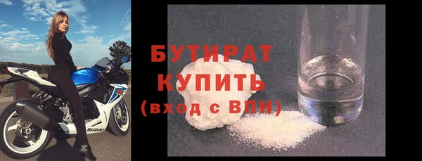 амфетамин Нязепетровск
