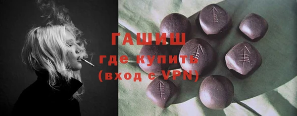 гашик Нягань