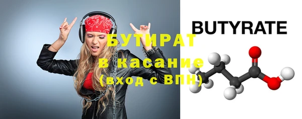 ECSTASY Осташков