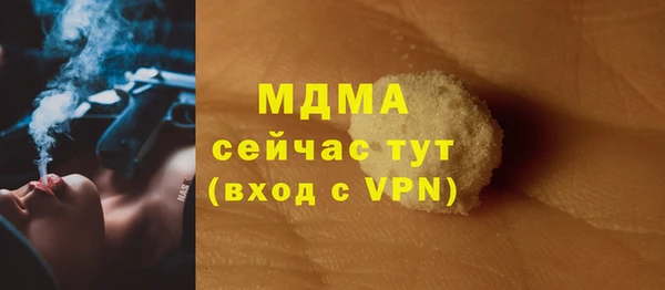 ECSTASY Осташков