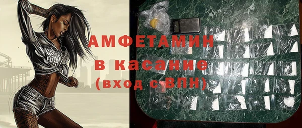 амфетамин Нязепетровск