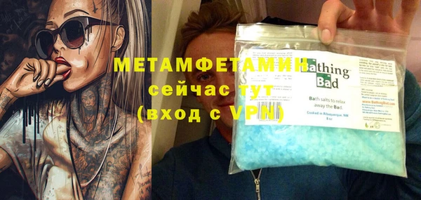 МДМА Бутурлиновка