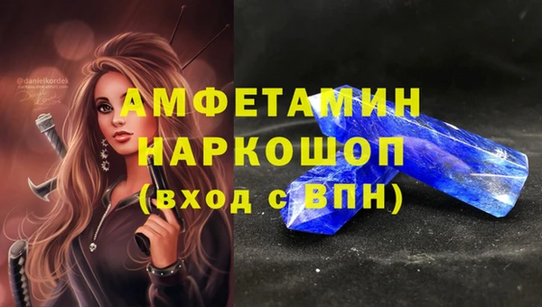 амфетамин Нязепетровск