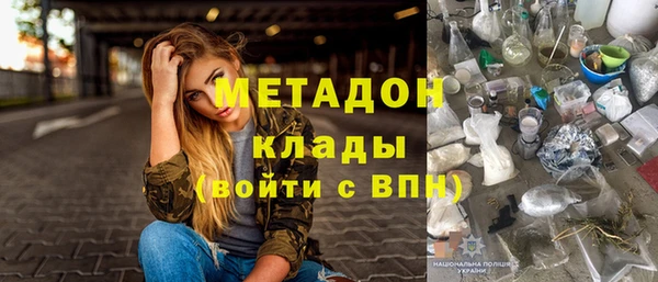 амфетамин Нязепетровск