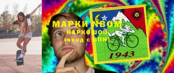 гашик Нягань