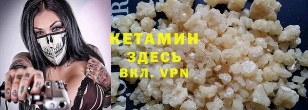 ECSTASY Осташков