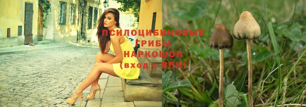 гашиш Пестово