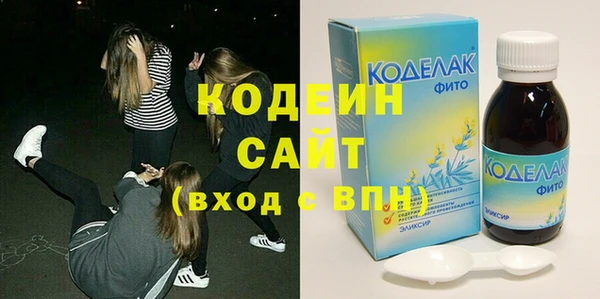 молекула духа Валуйки