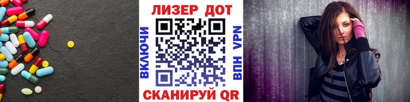 Лсд 25 экстази кислота  Алупка 