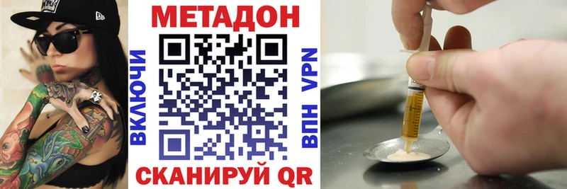 хочу наркоту  KRAKEN как войти  МЕТАДОН мёд  Алупка 