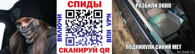 Метамфетамин винт Алупка