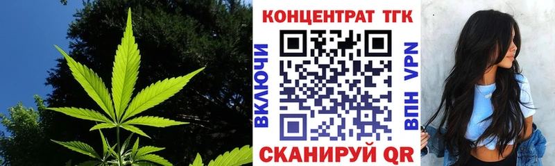 mega ТОР Алупка ТГК вейп наркотики